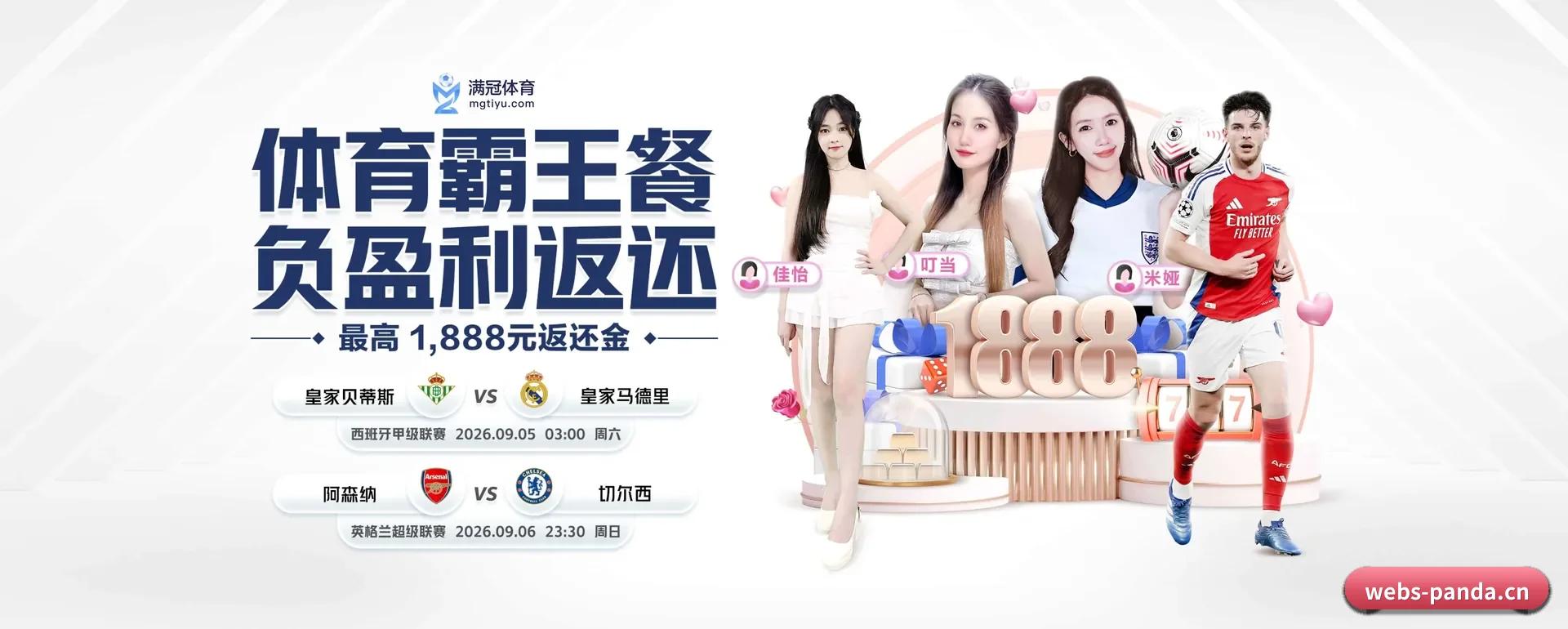 熊猫体育官网要走的方向
